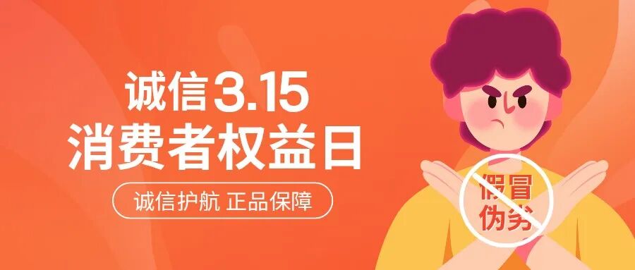 央视 3·15 晚会曝光狂飙的租赁电动自行车，点名哈啰租电动车等违反新国标-八博网