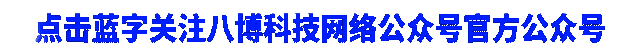图片[1]-特朗普：美伊14日签署协议；伊朗：14日不签-八博网