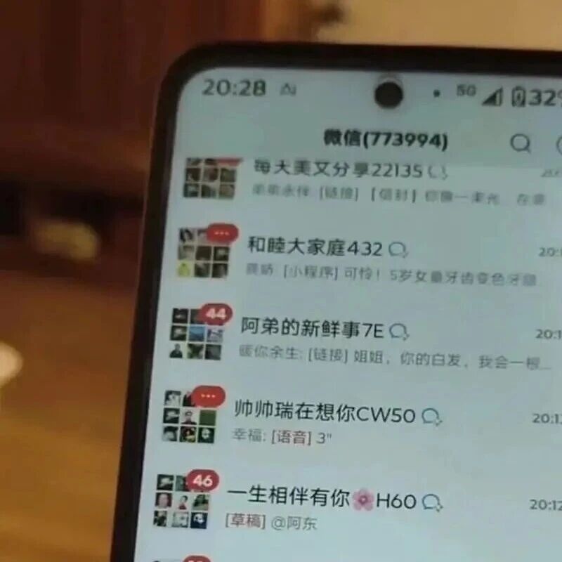 奶奶微信上有77万条未读消息,孙女崩溃称“根本删不完”:群聊退一个,他们又拉一个,拉群还无需本人确认-八博网