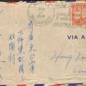 “有一块钱寄一块钱,有十块钱寄十块钱。这就是中国人……”-八博网
