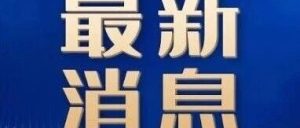 国防部:日本欠中国人民一个交代,欠世界一个交代-八博网