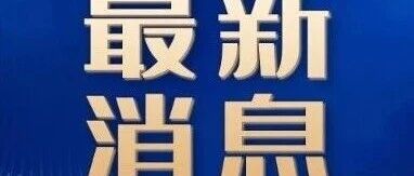国防部:日本欠中国人民一个交代,欠世界一个交代-八博网