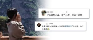 “我就知道你超厉害的!!嗯,我在说我自己”-八博网