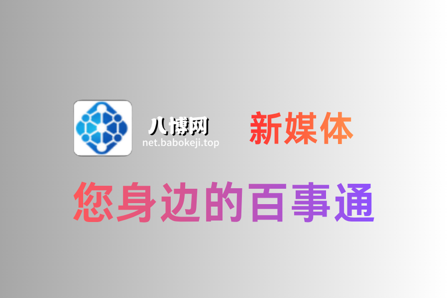 图片[4]-豆包、千问：将下线智能体功能-八博网