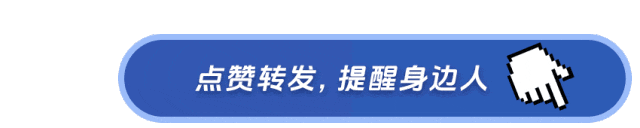 图片[10]-桑拿天防暑别踩坑，千万别这样降温-八博网