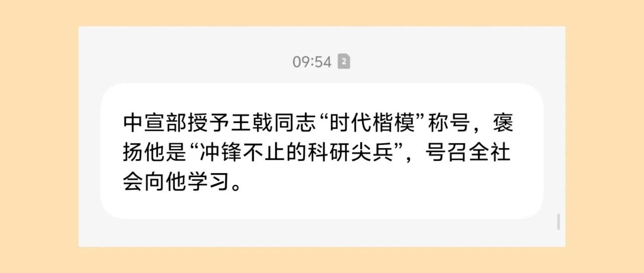 今天，你收到这条短信了吗？-八博网