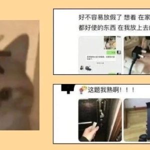 家里每一样东西都在“陷害”我,妈:你下次别回来了……-八博网