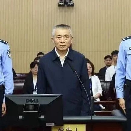 于文明,有期徒刑15年!-八博网