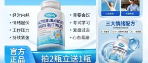 “抗焦虑”食品,是真有用还是智商税?-八博网