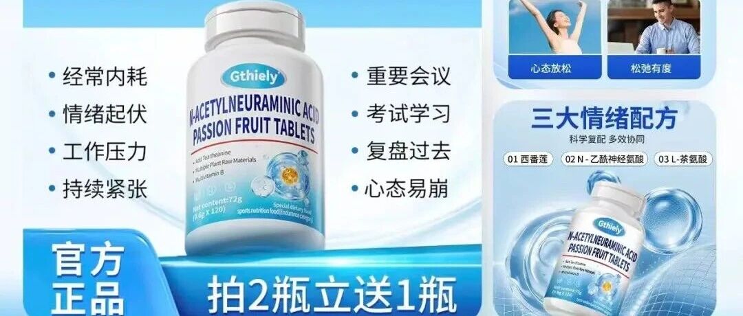 “抗焦虑”食品,是真有用还是智商税?-八博网