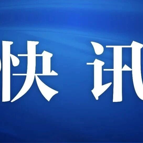 外交部声明!-八博网