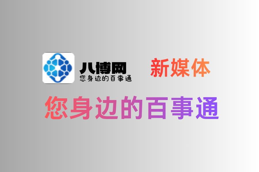 图片[4]-于文明，有期徒刑15年！-八博网