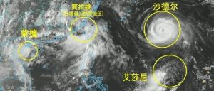 “沙德尔”睁眼,新台风“艾莎尼”生成!局地大暴雨-八博网