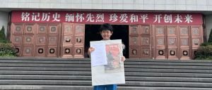 北京11岁小学生邹润生,捐赠日军侵华铁证!捐赠证书的落款,他选择了9月3日-八博网