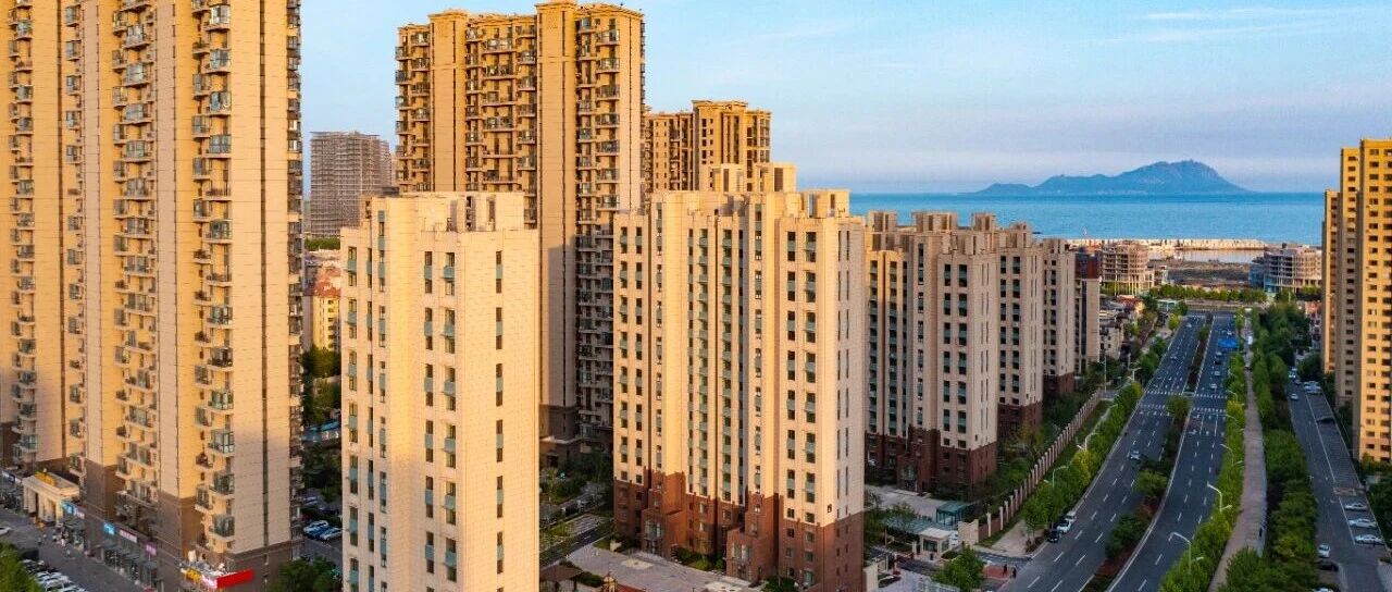推行商品住房现房销售,实现“所见即所得”!新规发布→-八博网
