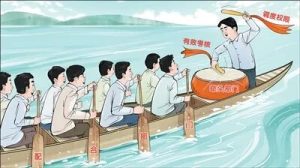 牵头部门“牵不动”,只能自己兜底?牵头负责不是全包全责-八博网