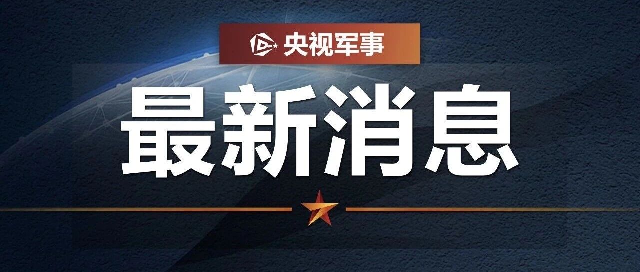 嫦娥七号任务不满足发射条件，不能在今年预定窗口实施-八博网