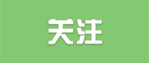 认为楼上邻居制造噪声扰民,楼下远程操控家中音响、电视反制,法院判了!-八博网