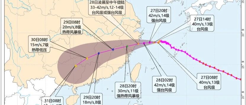 路径出现罕见转折!台风“沙德尔”最新登陆点→-八博网