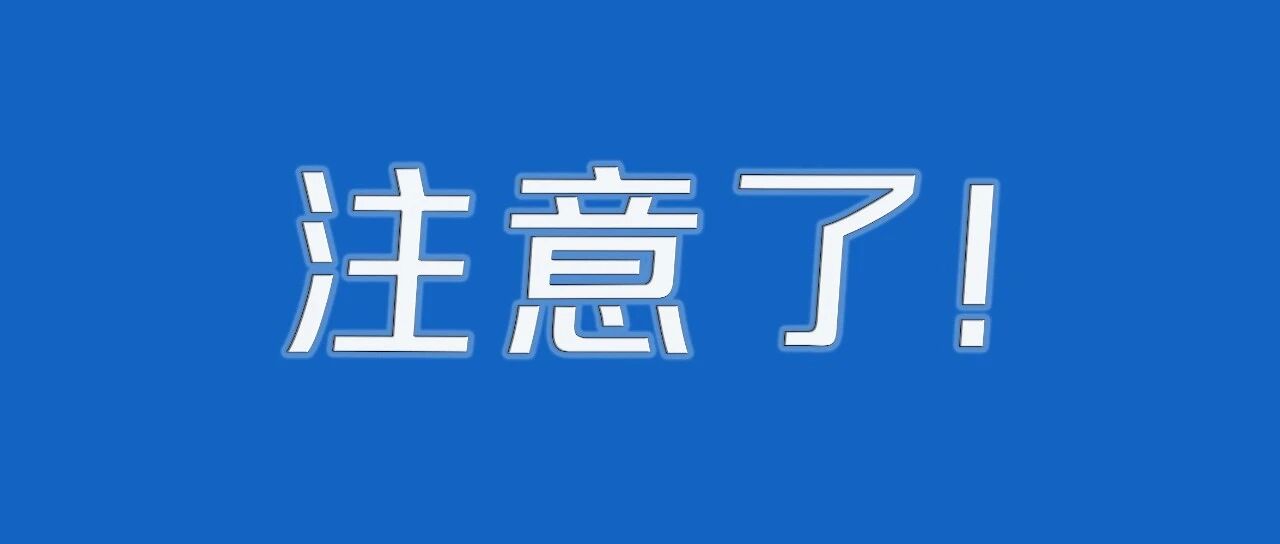 儿童能否单独坐火车?官方解答来了-八博网