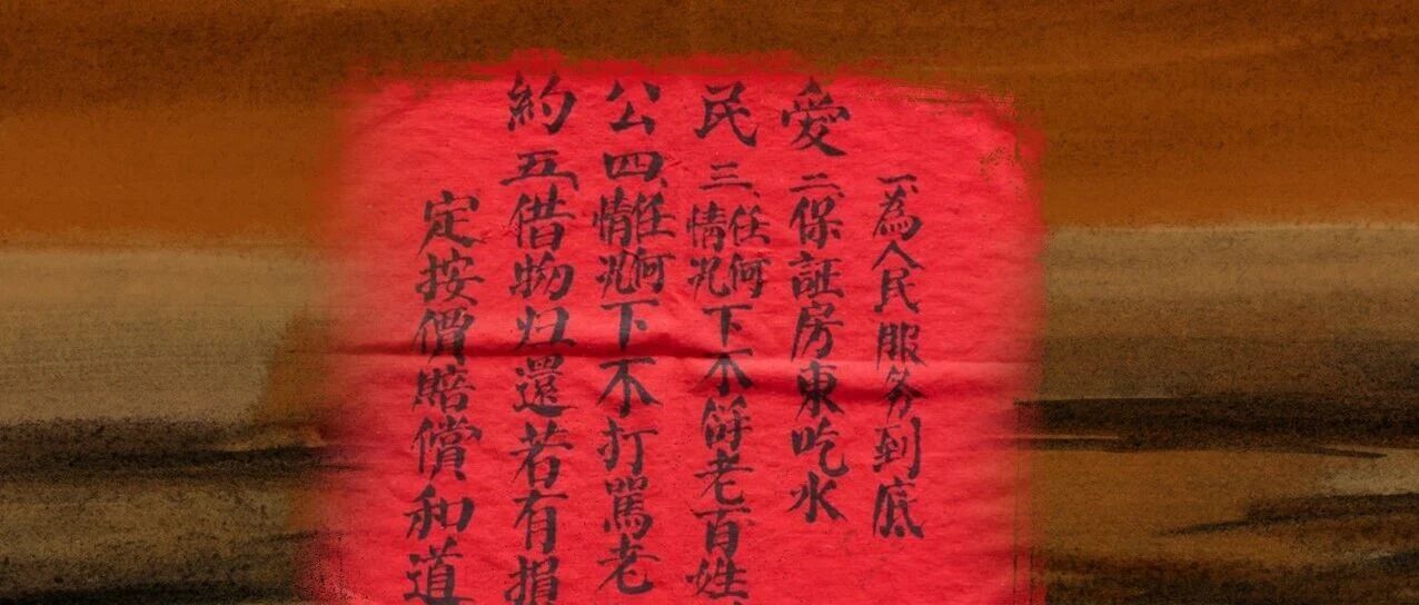 全世界,只有我们的军队会这样吧?-八博网