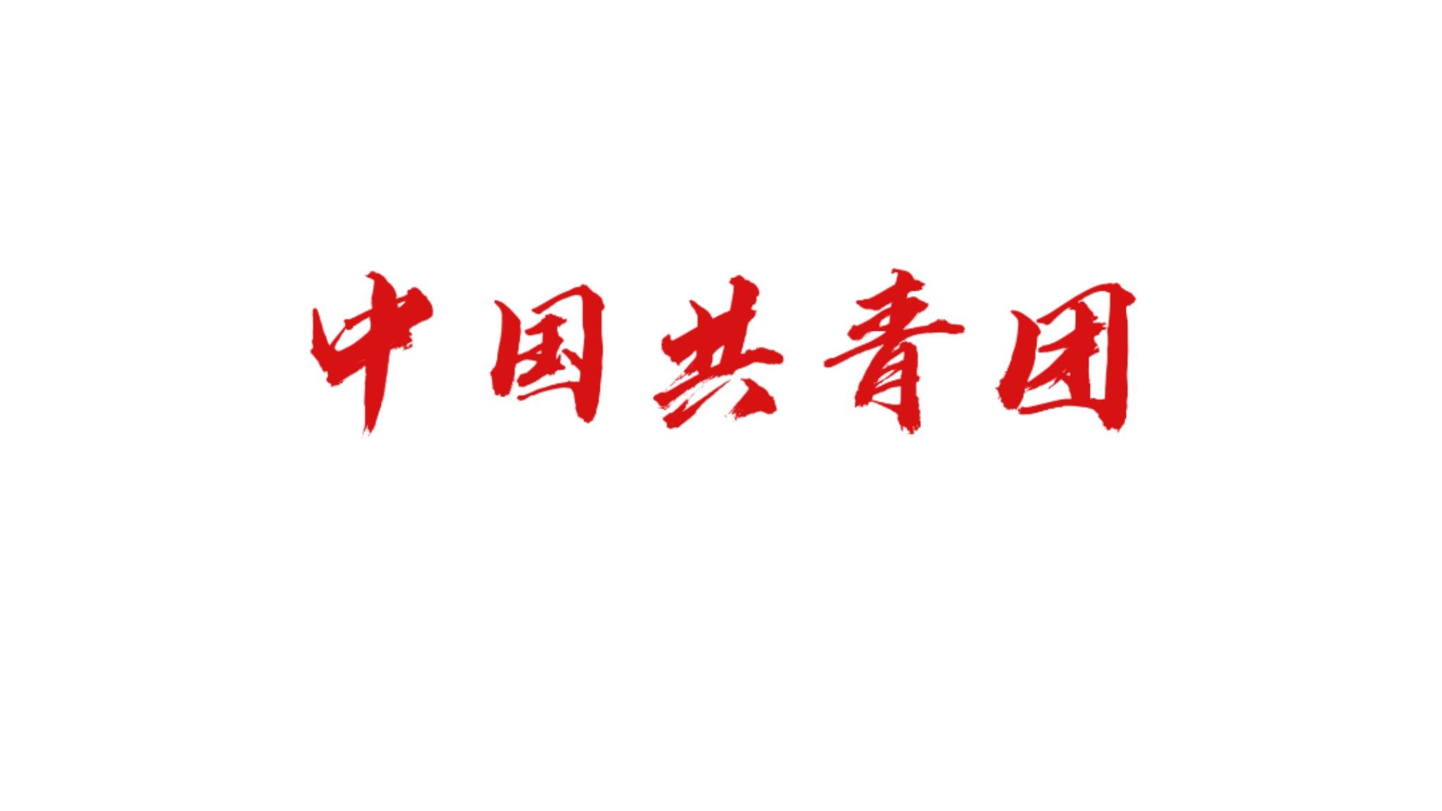用户封面