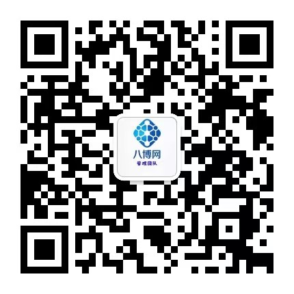 扫码关注八博网管理团队-八博网