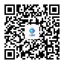 扫一扫加微信-八博网