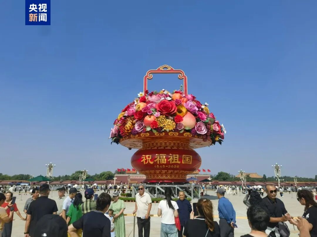 图片[3]-天安门广场大花篮，亮相了！-八博网