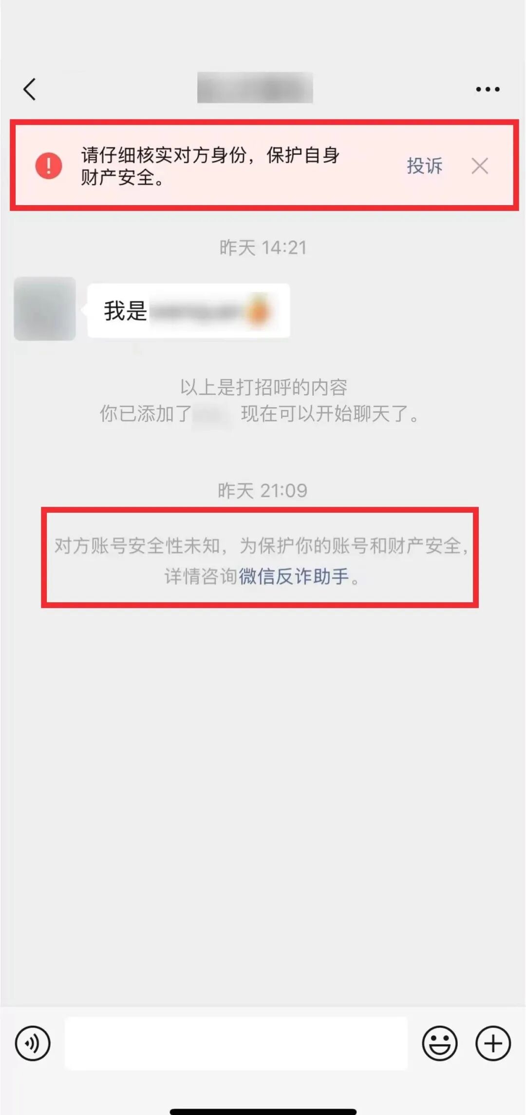 图片[5]-14210000 元，差点没了-八博网