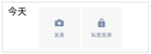 微信上线新功能！-八博网