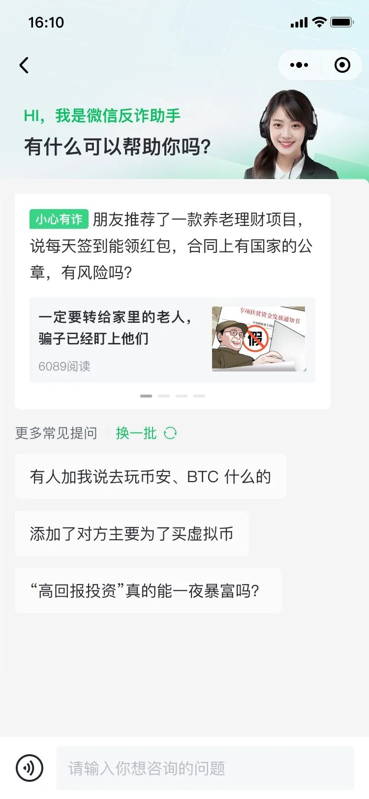 图片[7]-14210000 元，差点没了-八博网