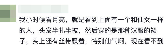 图片[6]-我就想抬头看看，天上到底有谁在啊？-八博网