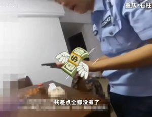 14210000 元，差点没了-八博网
