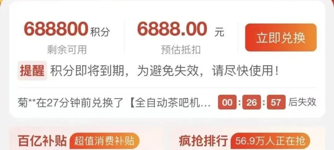 图片[3]-10086发来“积分清零”短信？小心，它来自“I0086”-八博网