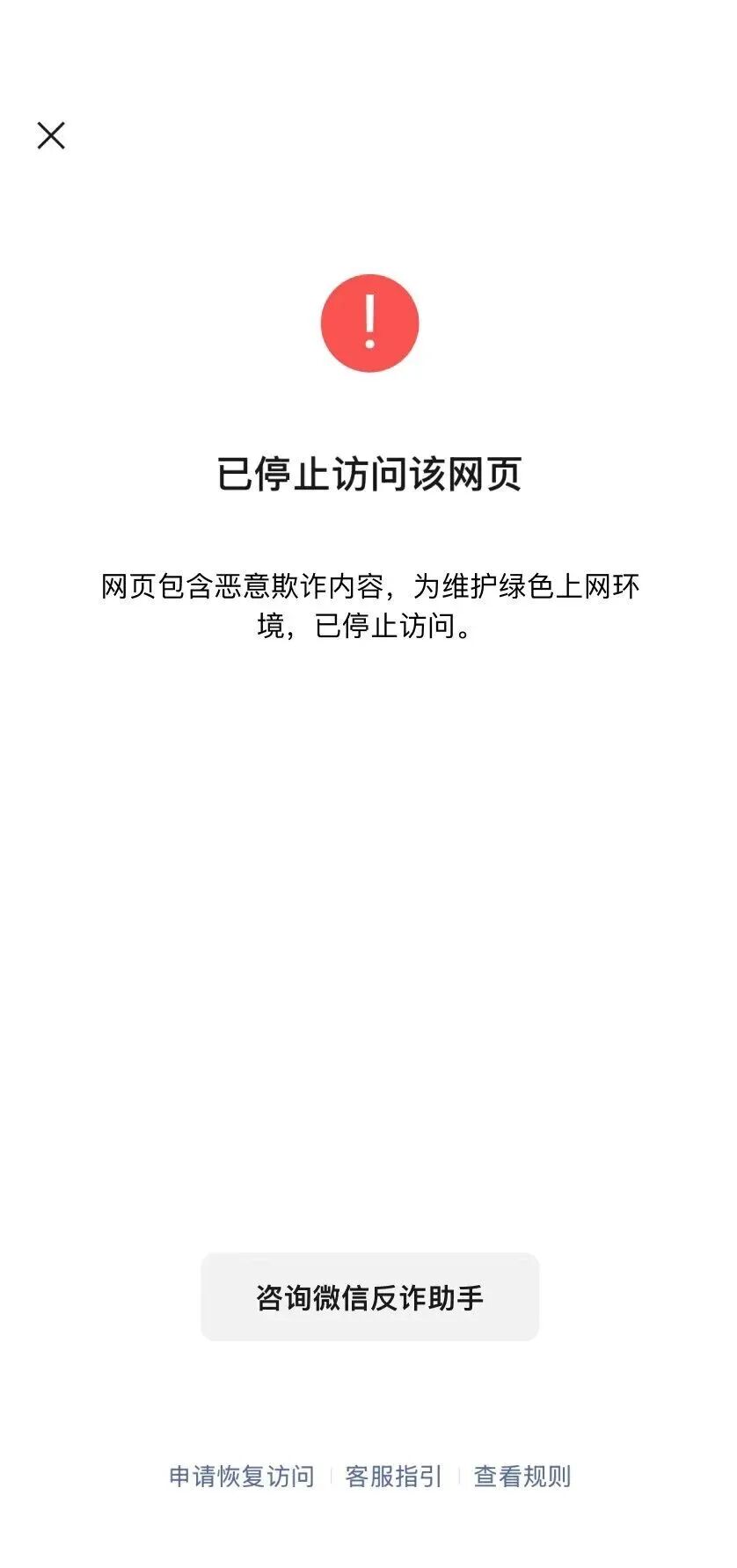 图片[3]-14210000 元，差点没了-八博网