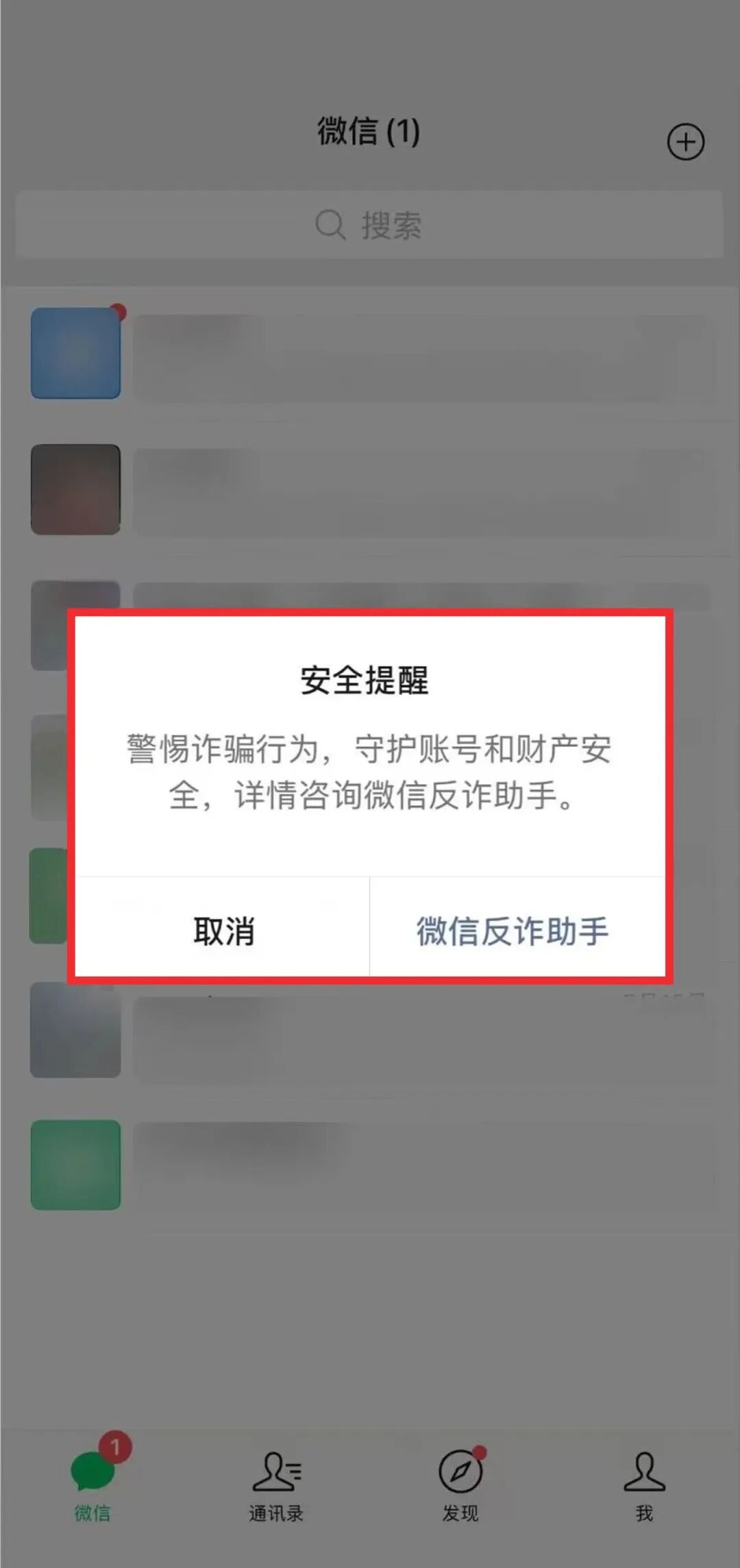 图片[6]-14210000 元，差点没了-八博网