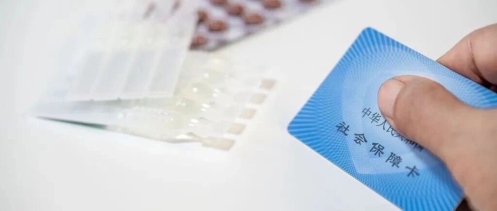 七部门:灵活就业人员参加职工医保,缴费年限可以按月累计-八博网