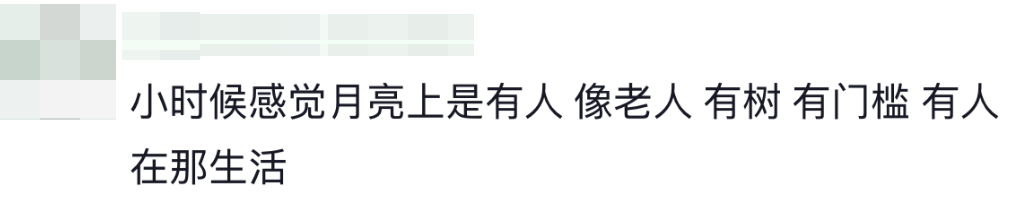 图片[2]-我就想抬头看看，天上到底有谁在啊？-八博网