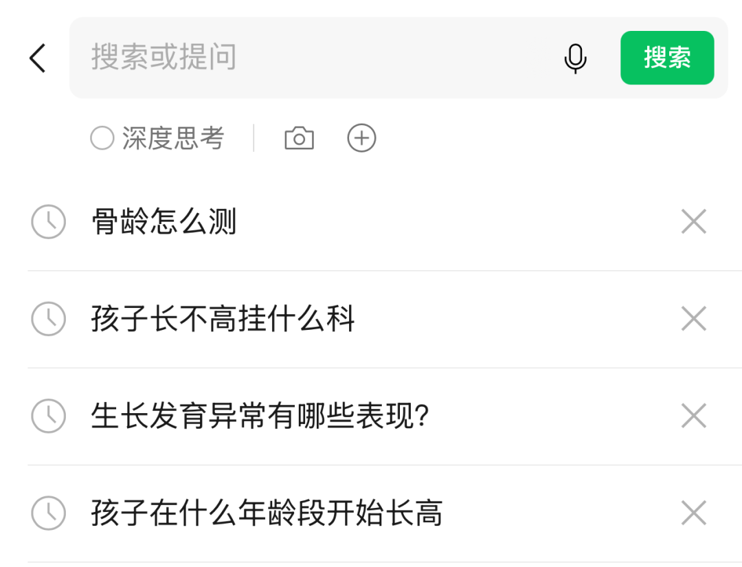 图片[3]-这事儿也会人传人传人传人？-八博网