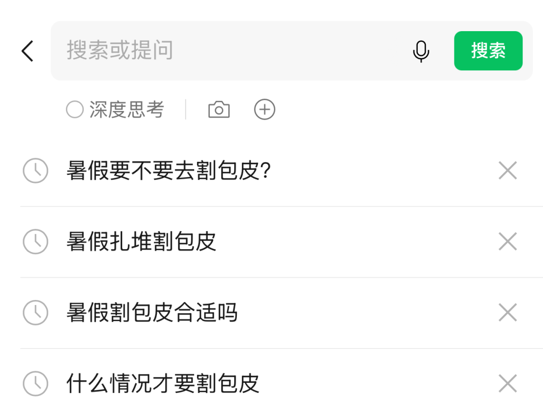 图片[2]-这事儿也会人传人传人传人？-八博网
