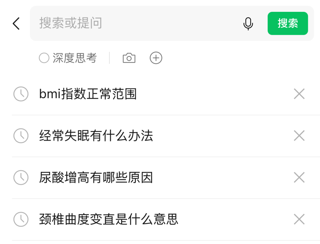 图片[4]-这事儿也会人传人传人传人？-八博网
