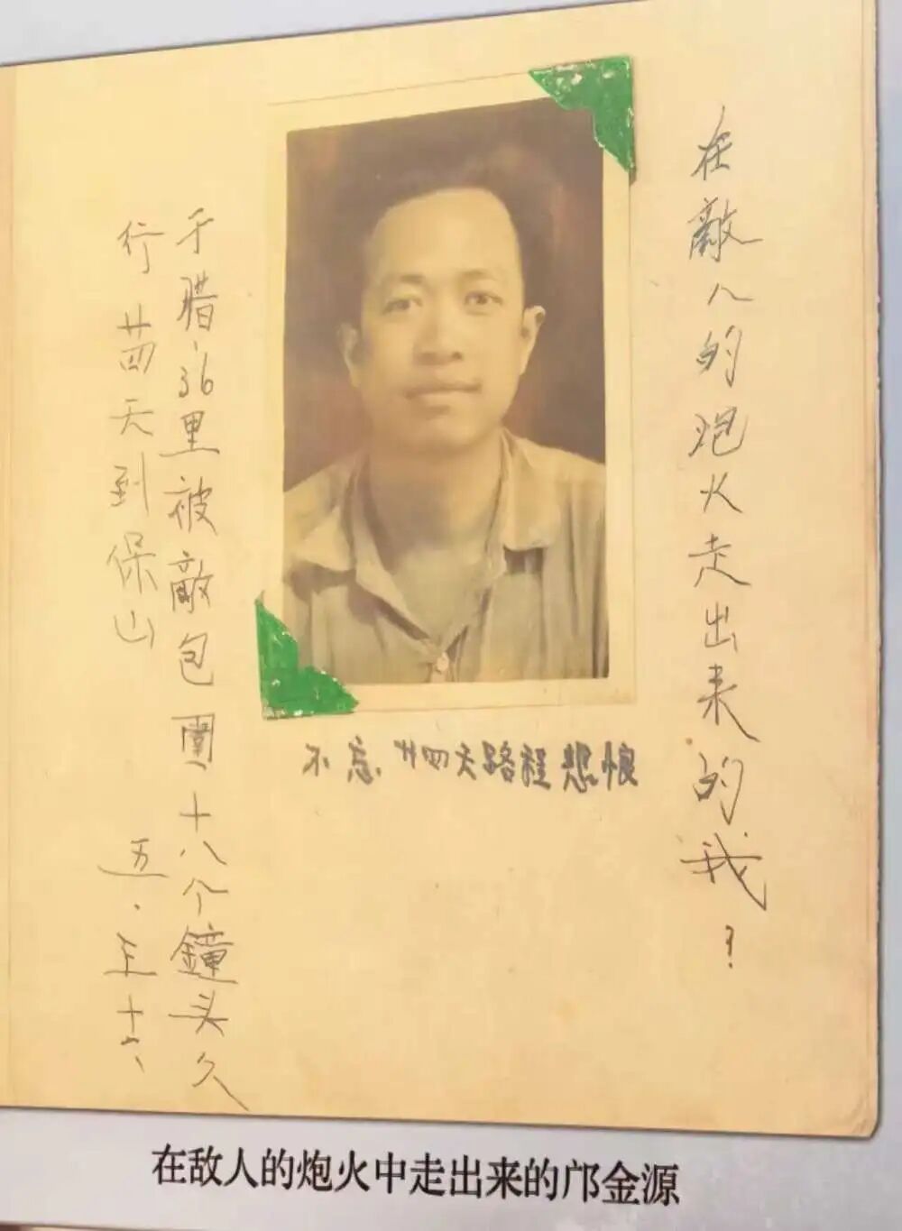 图片[16]-马来西亚华人昆明街头“偶遇”外公，万千网友留言：我们从未忘记-八博网