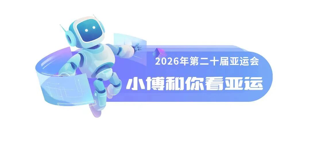 中国女排完胜日本队，成就亚运“十冠王”！-八博网