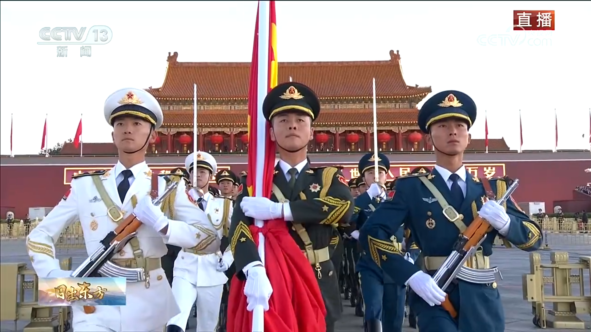 视频|2026年国庆天安门广场升国旗仪式报道-八博网