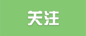 订单排到2027年！又一行业，爆单了-八博网
