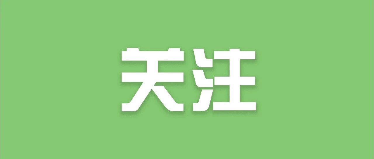 订单排到2027年!又一行业,爆单了-八博网