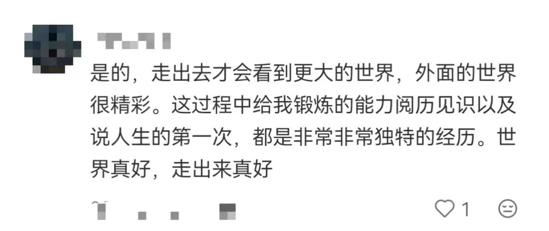 图片[32]-等等，什么叫大学生的旅游攻略不能信啊⁉️-八博网
