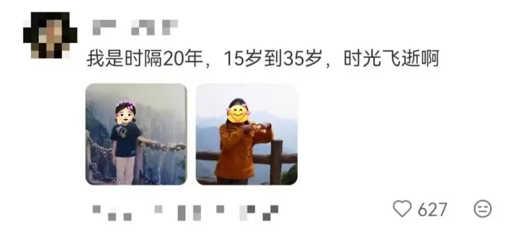 图片[19]-等等，什么叫大学生的旅游攻略不能信啊⁉️-八博网