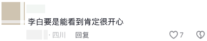 图片[22]-背首诗就送炸串？“我不是馋哈~妈，我小学课本给我找出来……”-八博网